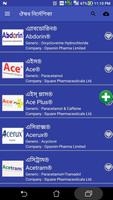 BD Medicine Guide | DIMS پوسٹر