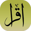 Islamic Hadith, Quotes+Sayings