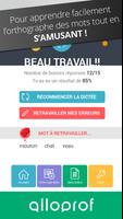 Dictée de vocabulaire Alloprof screenshot 3