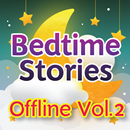 APK นิทานก่อนนอน มีเสียงไม่ใช้เน็ต ภาษาอังกฤษ Vol.2