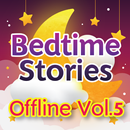 APK นิทานก่อนนอน มีเสียงไม่ใช้เน็ต ภาษาอังกฤษ Vol.5