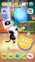 My Cat 스크린샷 3