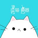 人貓翻譯器：有貓，就有一萬種美好 APK