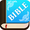 Catholic Bible