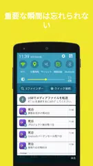 死日－カレンダー、スマート目覚まし時計、時計、人生計画、時間 アプリダウンロード