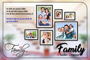 Family Photo Frames पोस्टर