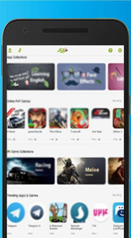 Cafe Bazaar Advice - Bazaar Market Helper Для Андроид - Скачать APK