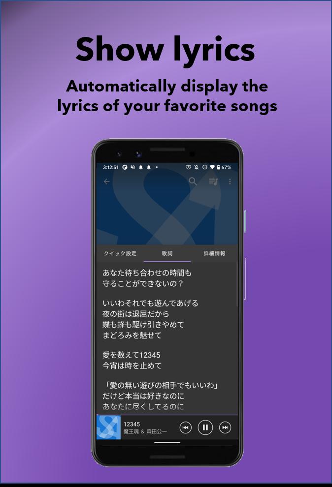 Music For Android Apk Download Music For Android Apk Download