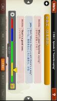 えいご上手統合版 capture d'écran 2
