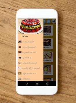 Malayalam Cake recipes-Simple,Easy Cakes at home 截图 1