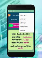 বয়স বের করার ক্যালকুলেটর - Best Age Calculator captura de pantalla 2