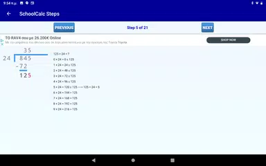 無料で筆算電卓 ひっさん でんたく Apkアプリの最新版 Apk3 0をダウンロード Android用 筆算電卓 ひっさん でんたく アプリダウンロード Apkfab Com Jp