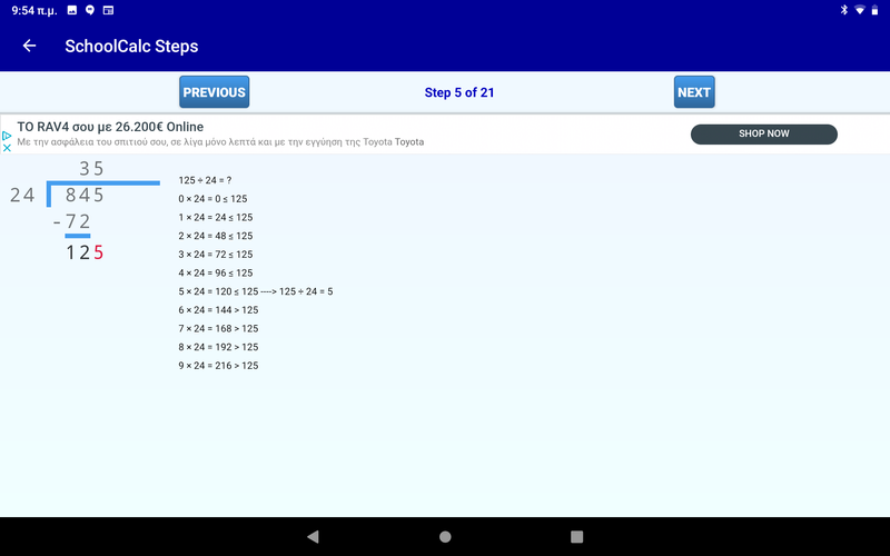 無料で 割り算の筆算 アプリの最新版 Apk3 0をダウンロードー Android用 割り算の筆算 Apk の最新バージョンをダウンロード Apkfab Com Jp