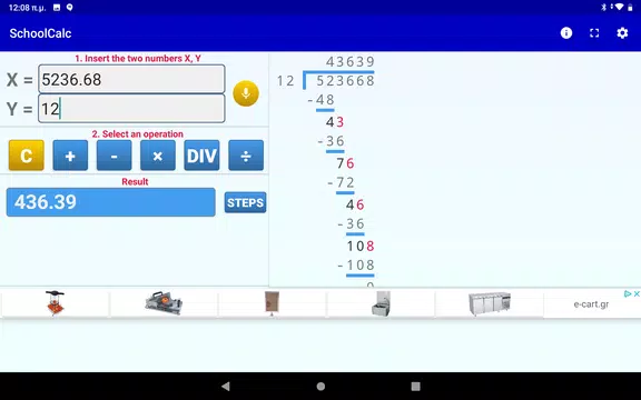 無料で 割り算の筆算 Apkアプリの最新版 Apk3 0をダウンロードー Android用 割り算の筆算 Apk の最新バージョンをダウンロード Apkfab Com Jp
