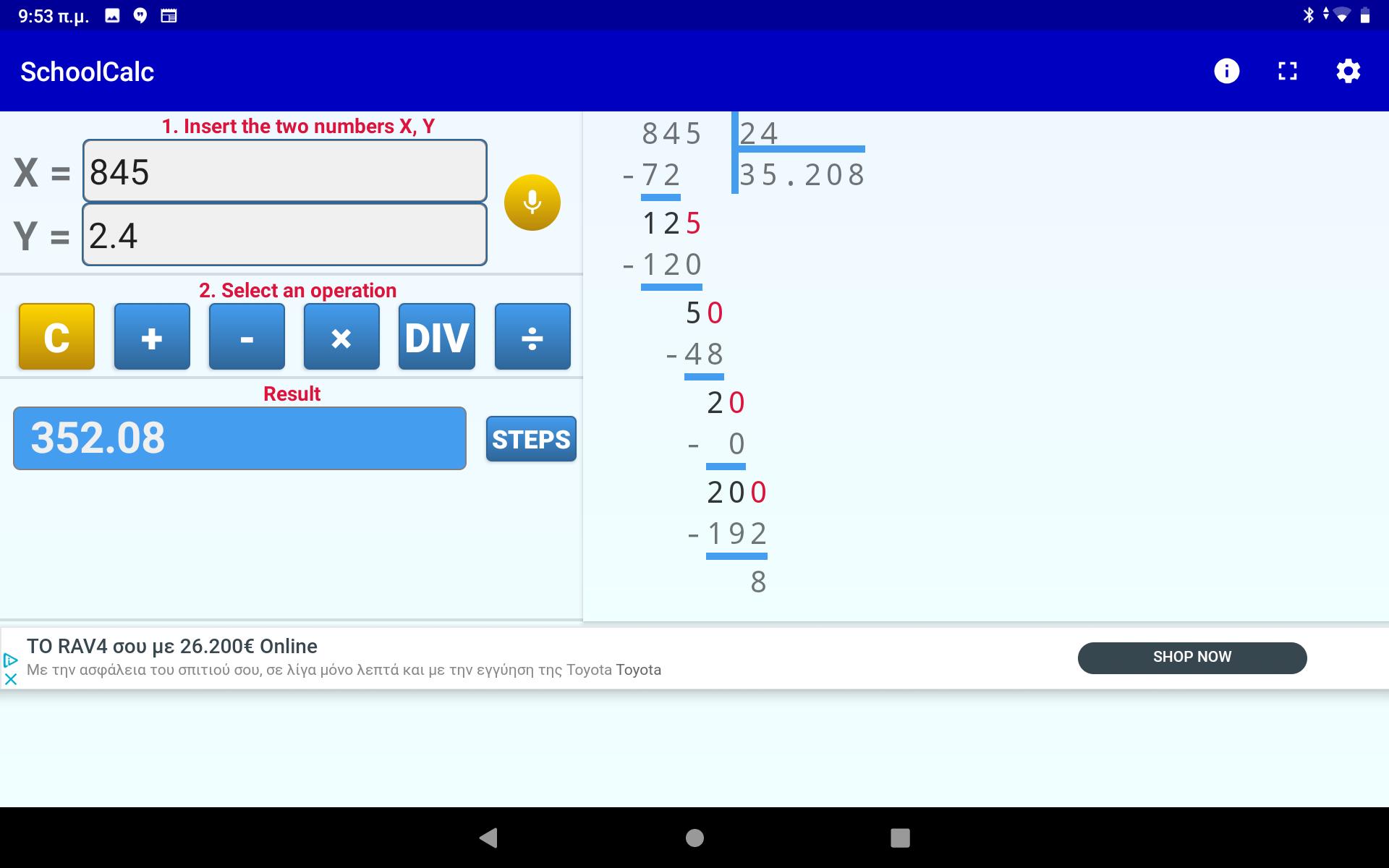 Калькулятор div. Long Division Calc приложение. Калькулятор в столбик. Калькулятор в столбик приложение. Простой калькулятор деление умножение.