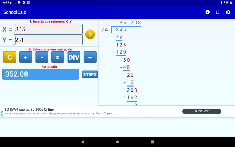 無料で 割り算の筆算 アプリの最新版 Apk2 9をダウンロードー Android用 割り算の筆算 Apk の最新バージョンをダウンロード Apkfab Com Jp