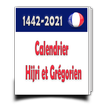 Calendrier hijri et grégorien 1442-2021