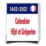 Calendrier hijri et grégorien 1442-2021 icône