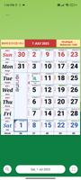 برنامه‌نما Monthly Calendar & Holiday عکس از صفحه