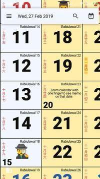 Monthly Calendar & Holiday screenshot 1