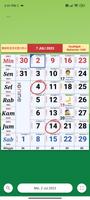 Kalender Indonesia & Hijriah screenshot 3
