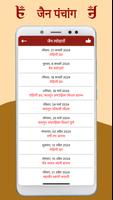 Jain Calendar Panchang capture d'écran 2