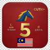 MyCuti Calendar (Malaysia) APK