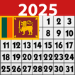 2025 Sinhala Calendar