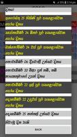 2024 Sinhala Calendar 截图 1