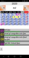 2024 Sinhala Calendar captura de pantalla 3