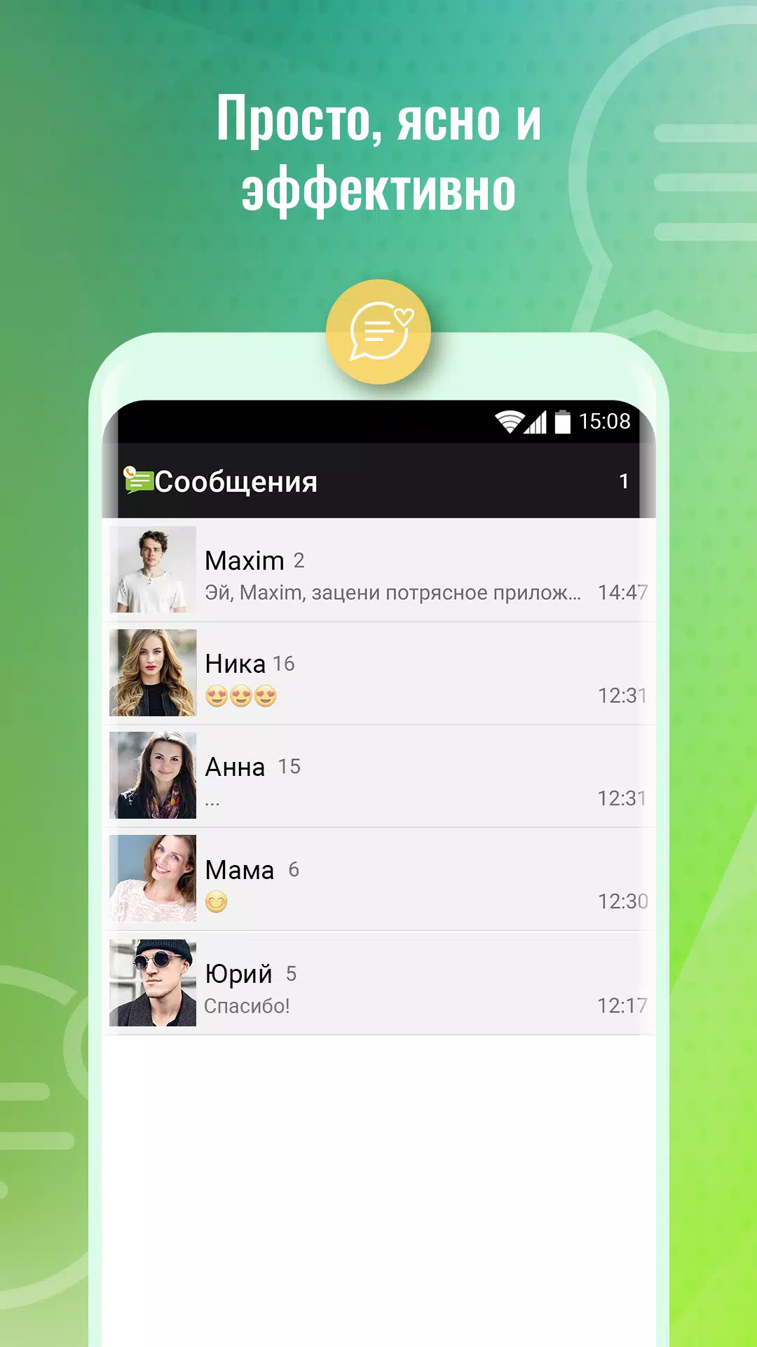 Icq 6.0
