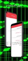 مسجّل المكالمات: الفعّال تصوير الشاشة 1