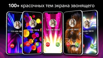 Flash Launcher постер