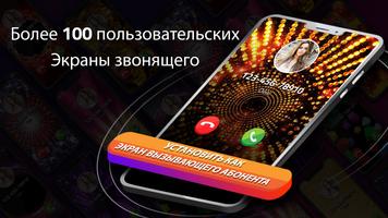 Flash Launcher скриншот 1