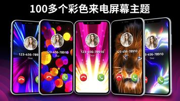 Flash启动器 海报