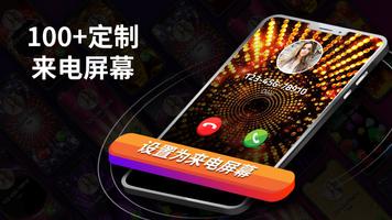 Flash启动器 截图 1