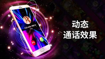 Flash启动器 截图 2