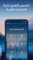 Sense: Meditation and Sleep تصوير الشاشة 3
