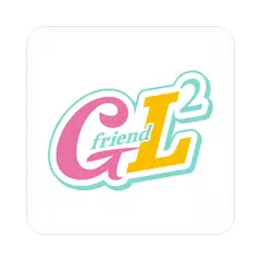 GL² friend APK 下載