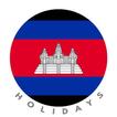 Cambodia Holidays : Phnom Penh Calendar