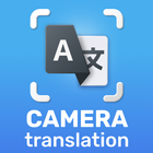 拍照翻译 - 图片翻译软件、相机、文本 图标