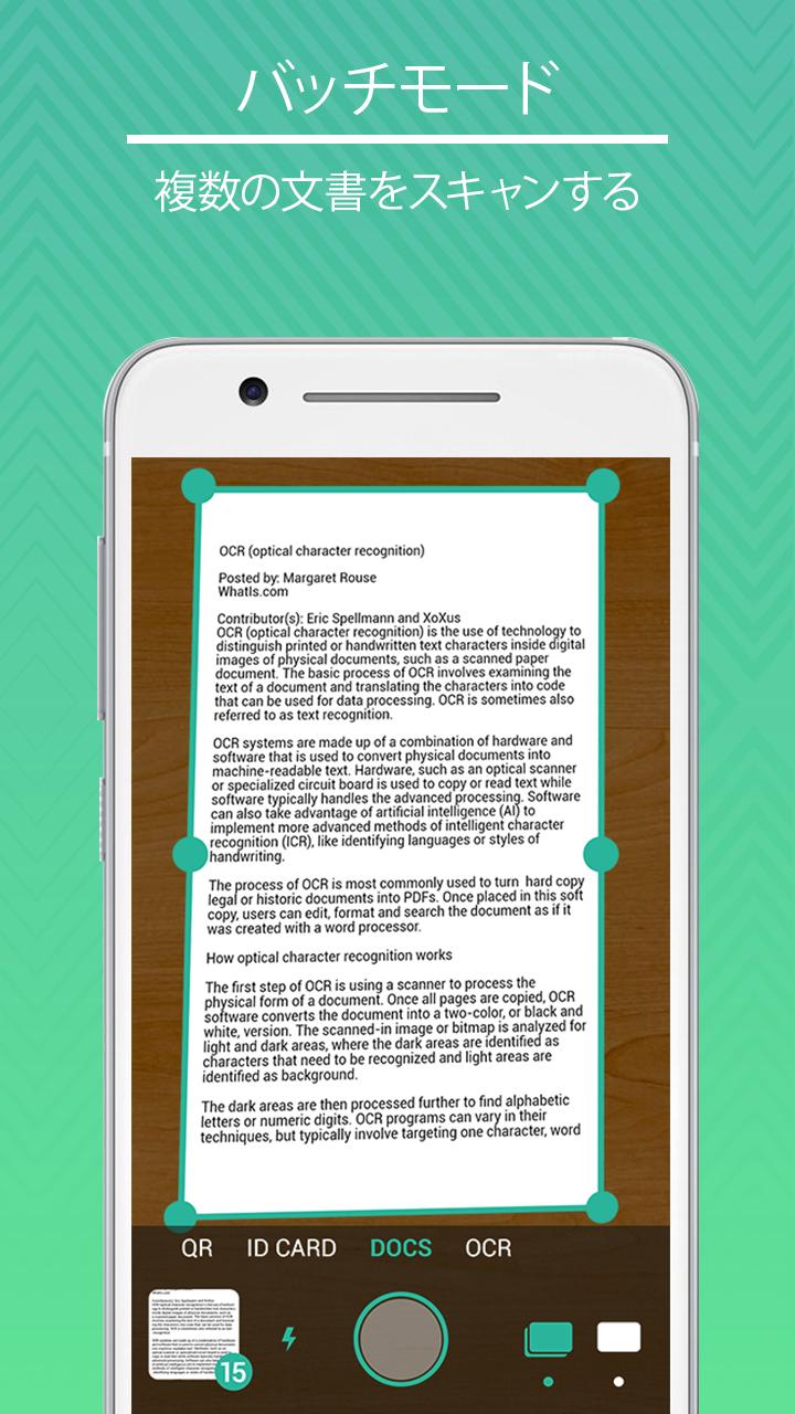 Android 用の スキャナーアプリ Pdfスキャナードキュメントスキャンocr Apk をダウンロード
