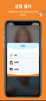 Camsurf 스크린샷 1