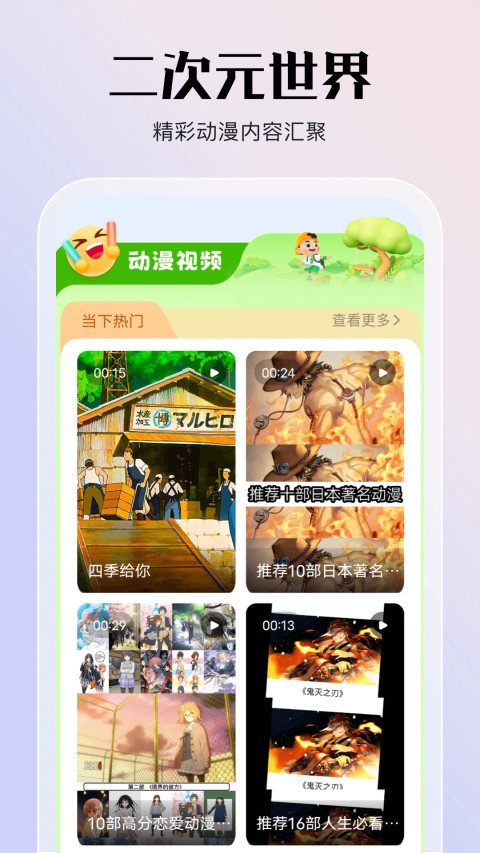 jmcomic2 安卓APK下载 - 最新版本