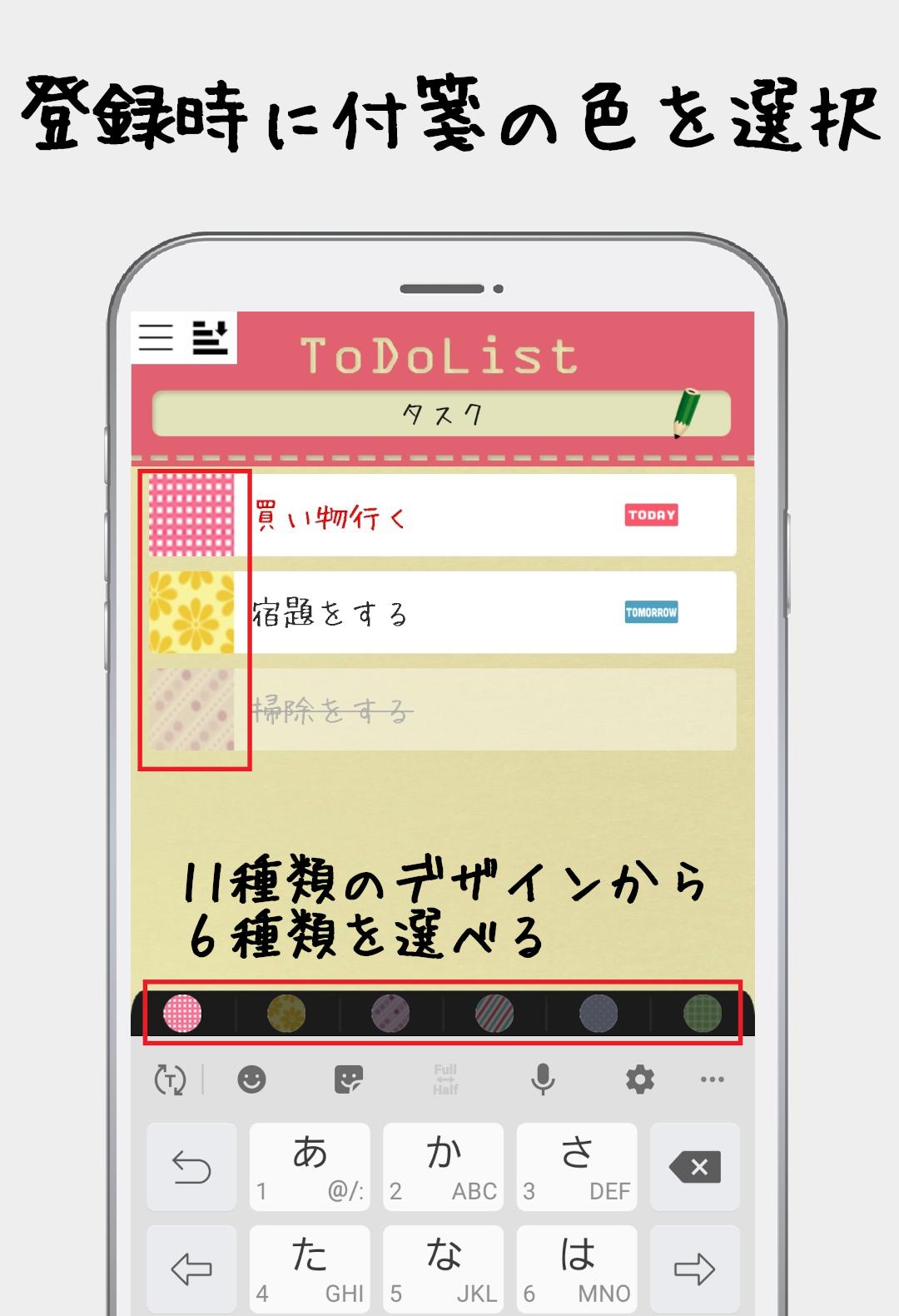 Android용 おしゃれでかわいいtodoリスト Pop List 無料 Apk 다운로드 Android용 おしゃれでかわいいtodoリスト Pop List 無料 Apk 다운로드