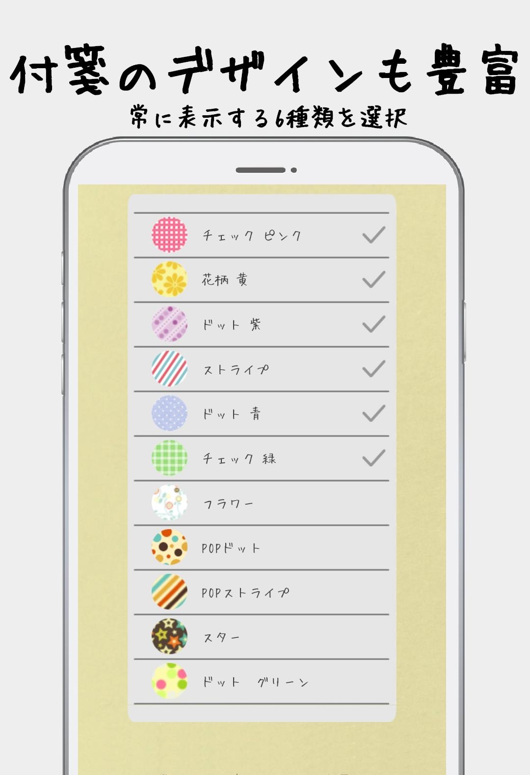 おしゃれでかわいいtodoリスト Pop List 無料安卓下載 安卓版apk 免費下載