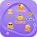 APK Marathi Sticker For Whatsapp Full Pack 2019