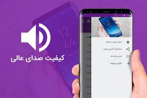 زنگ خور گلکسی تصوير الشاشة 3