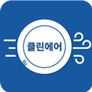 ADT 캡스 클린에어 APK