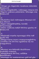 Christian Hymns - Nyimbo Cia Kiroho imagem de tela 2